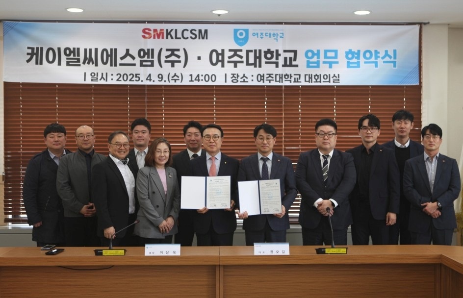 SM산업 이미지