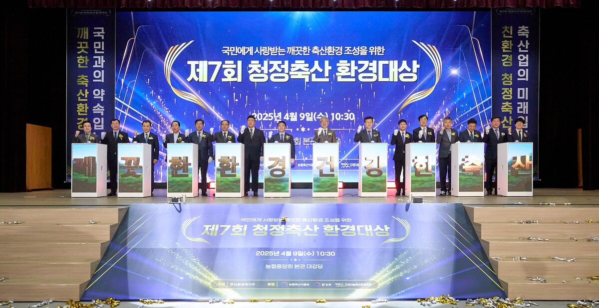 중앙축산 이미지