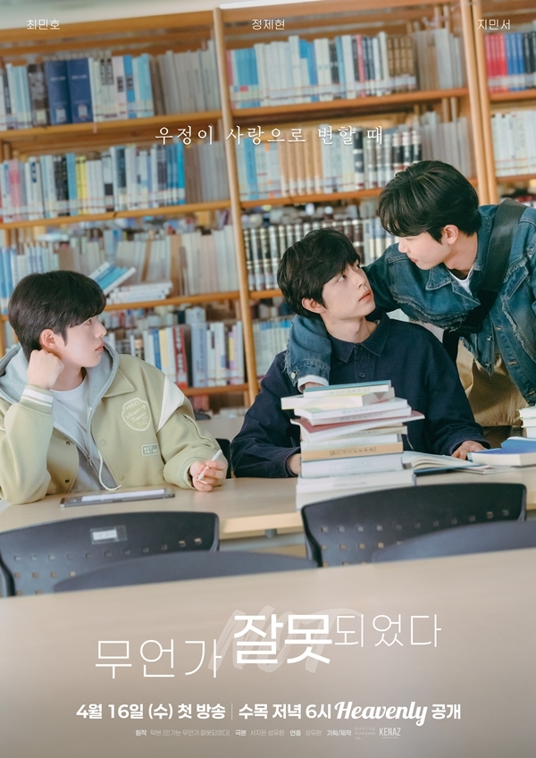 헤븐리 이미지