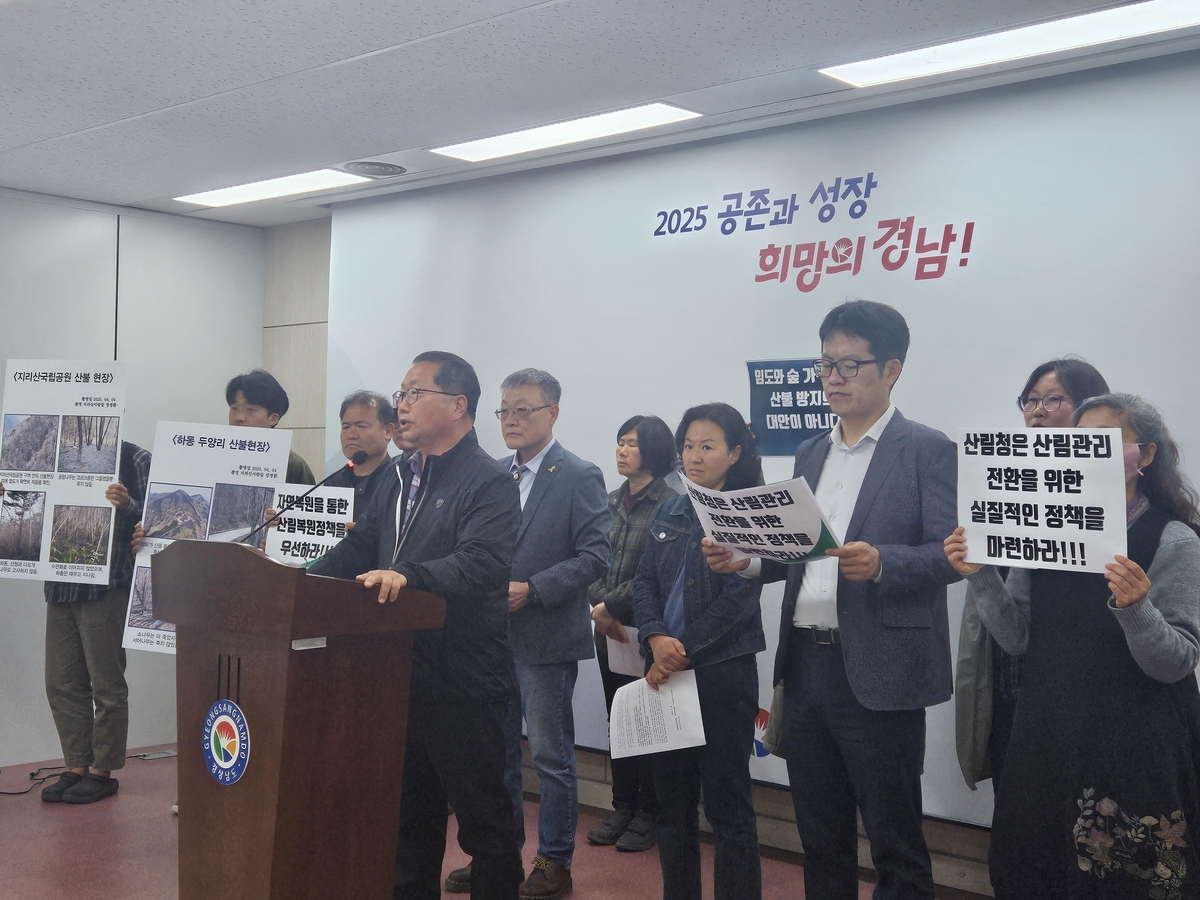 경남환경 이미지