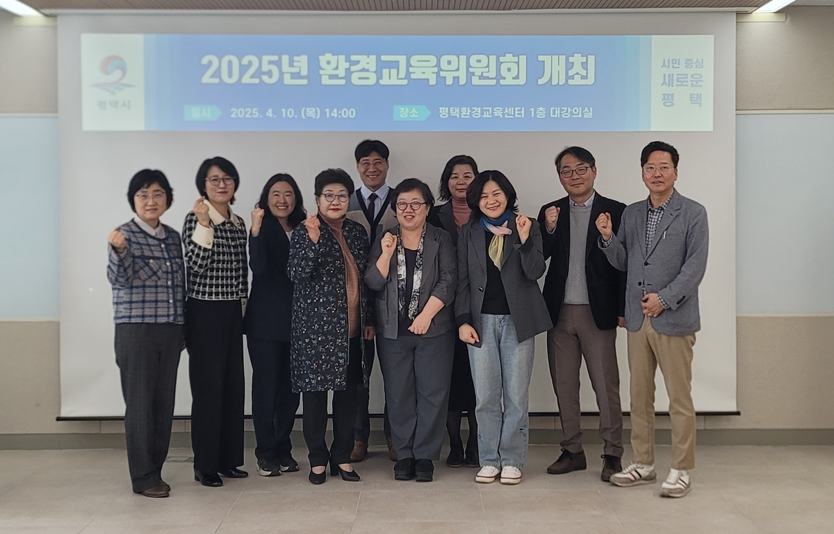 광덕산환경교육센터 이미지