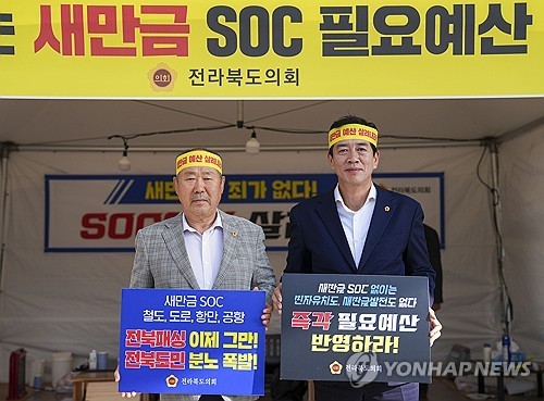 SOC치킨 이미지