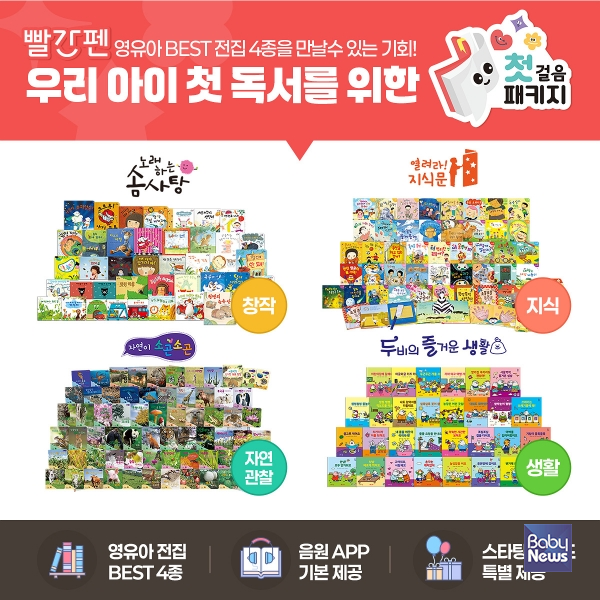 패키지 이미지