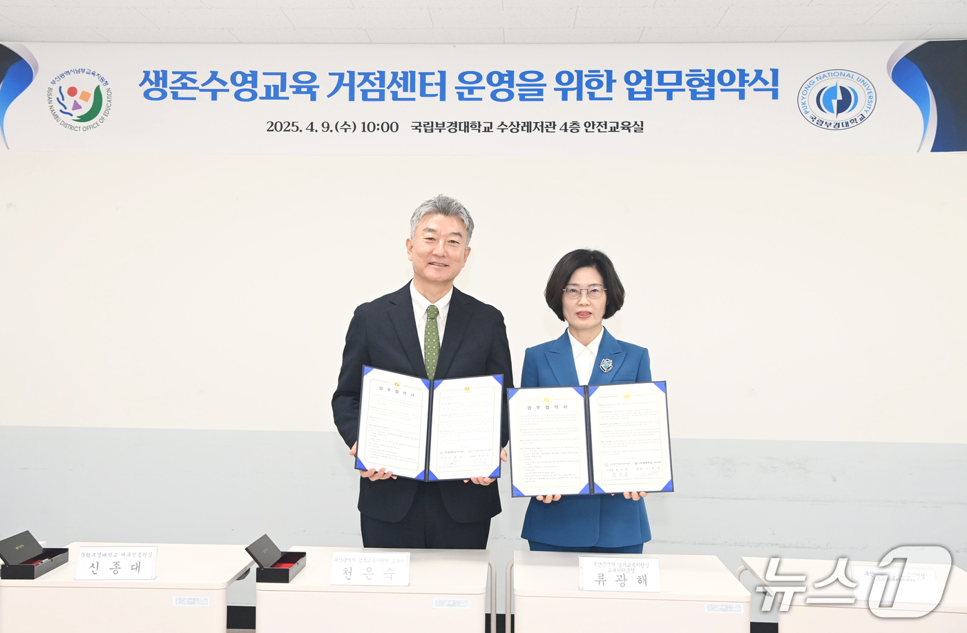 수영수산 이미지