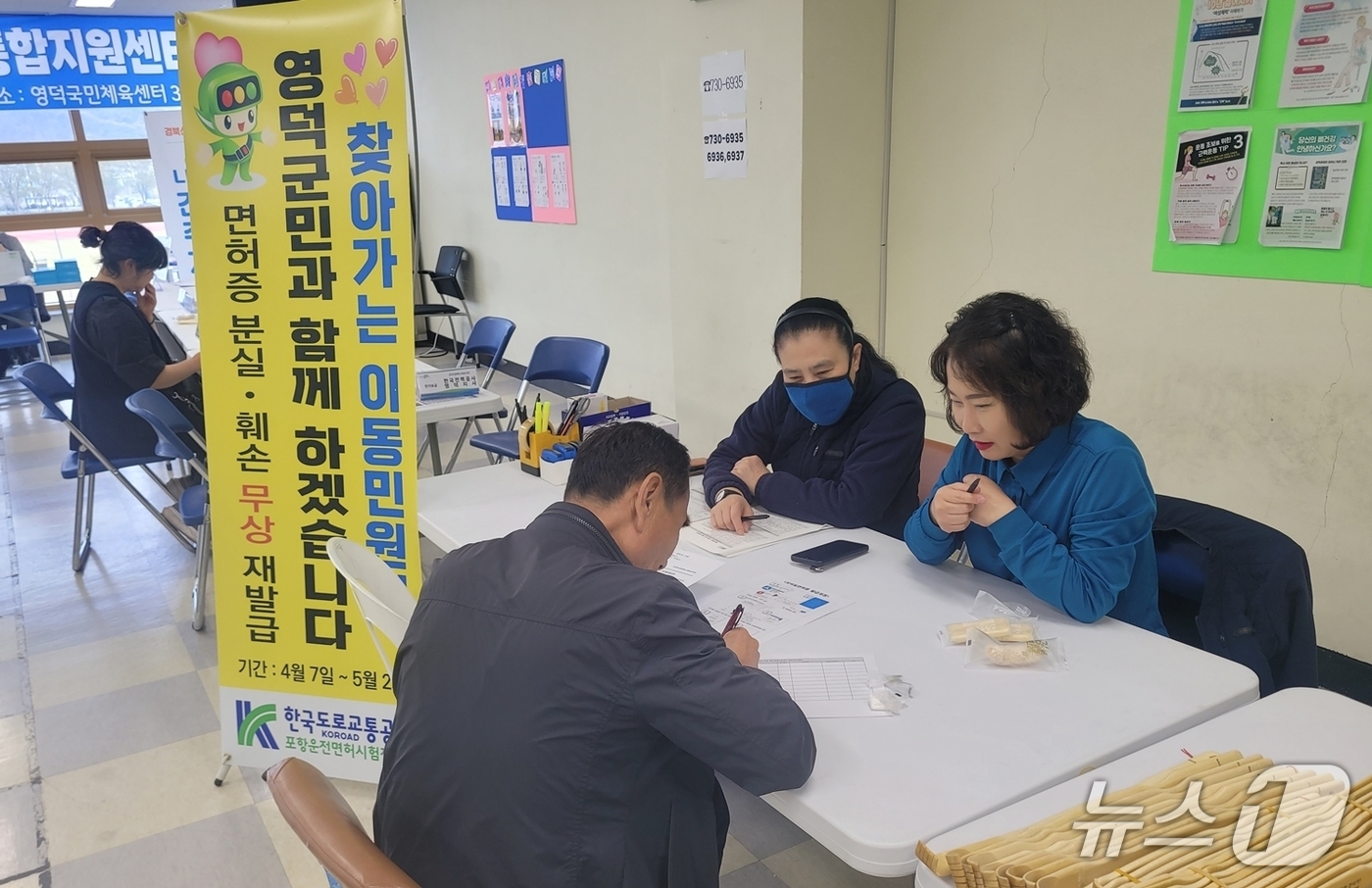 한국도로 이미지