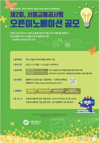 서울공사 이미지