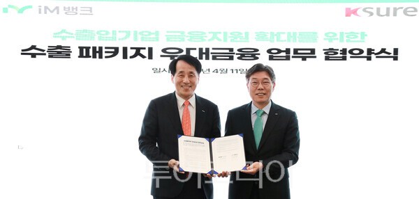 아이엠(IM)투어 이미지
