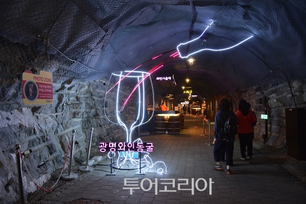 광명 이미지