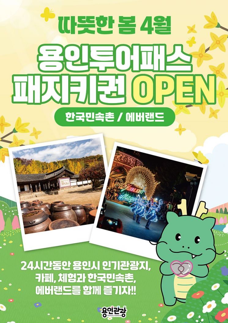 맘껏 이미지