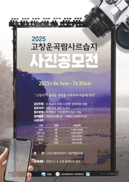 운곡 이미지