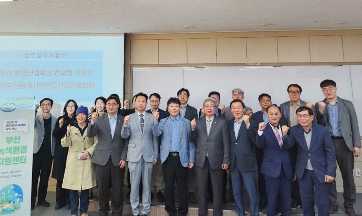 부경환경산업 이미지