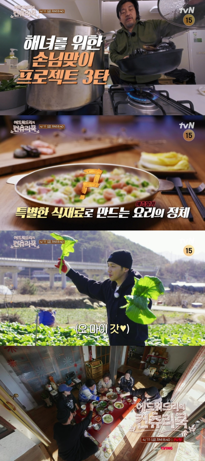 컨츄리 이미지