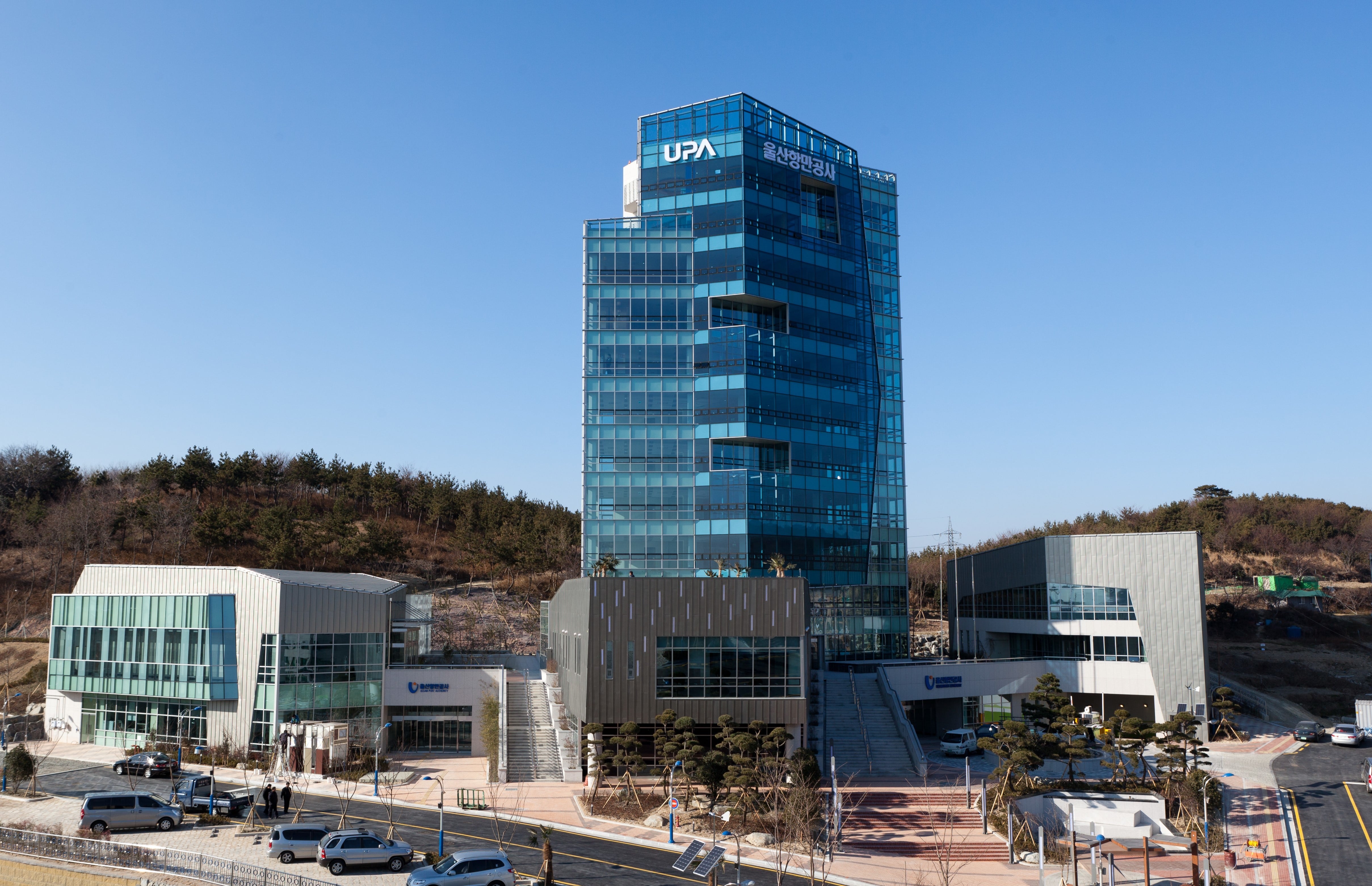 울산항만공사 이미지
