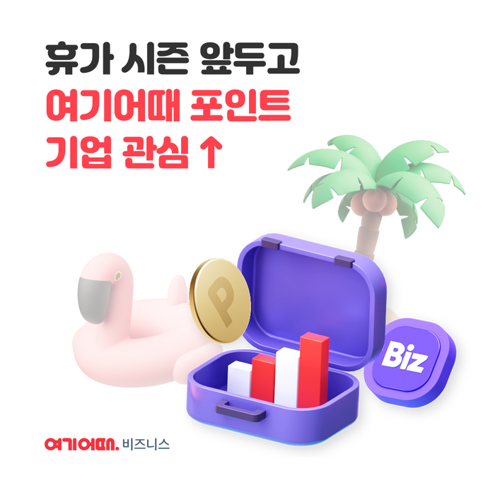 여기야 이미지