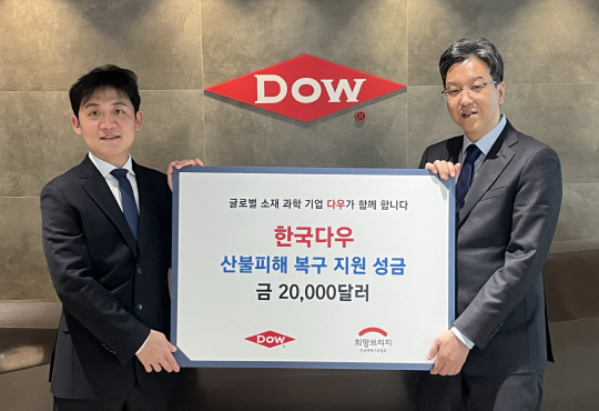 다우 이미지