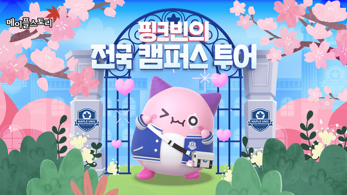 전국 이미지