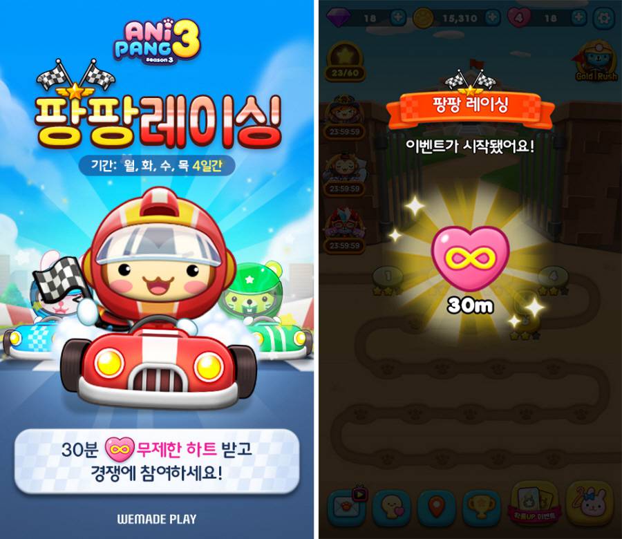 팡팡 이미지