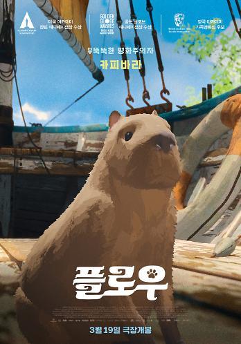 플로우 이미지