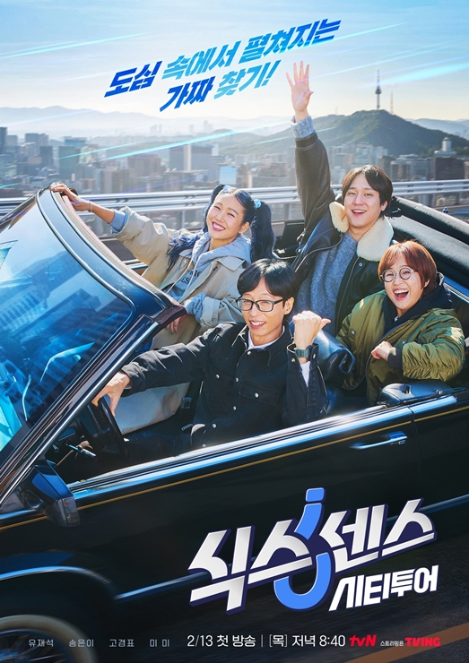 선한투어 이미지