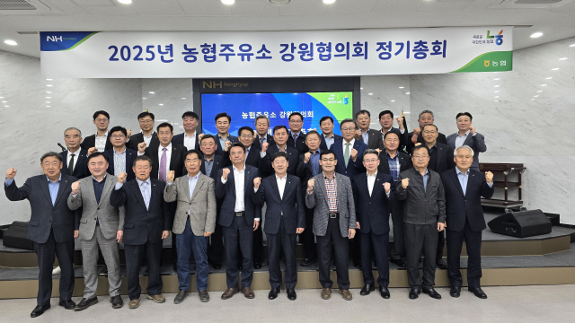 서춘천농협주유소 이미지