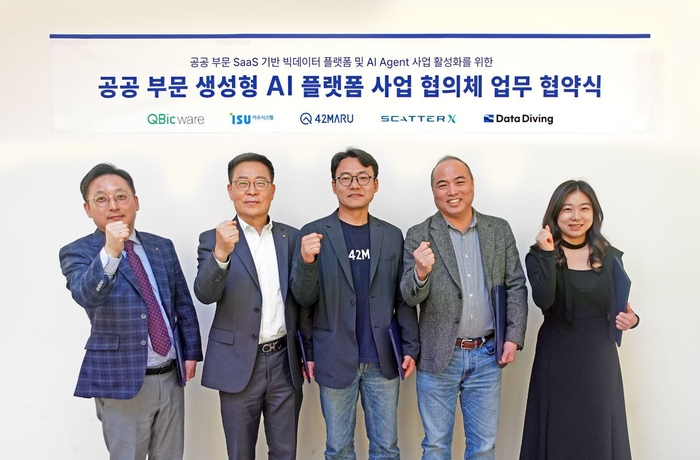 이수 이미지