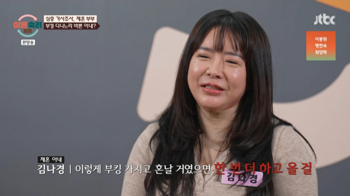 부킹 이미지