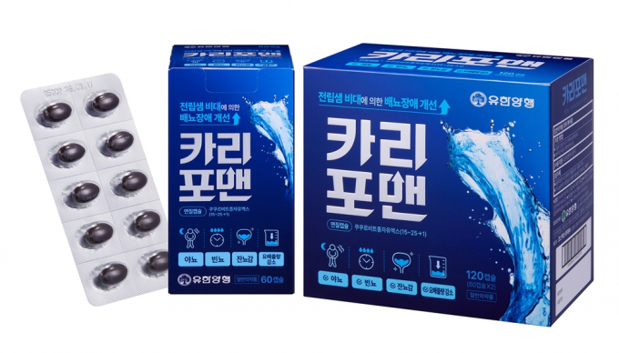 포맨 이미지