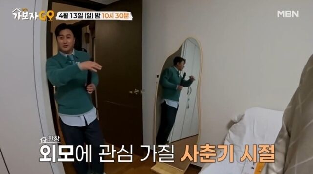 가보자 이미지