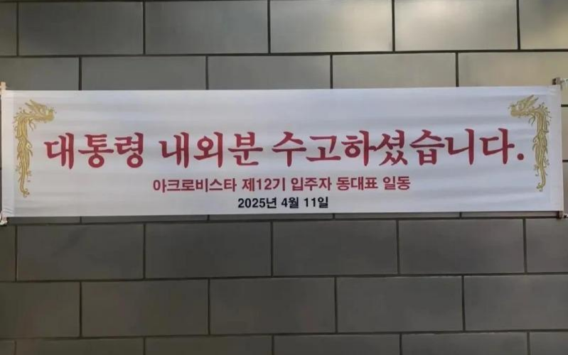 현수막세상 이미지