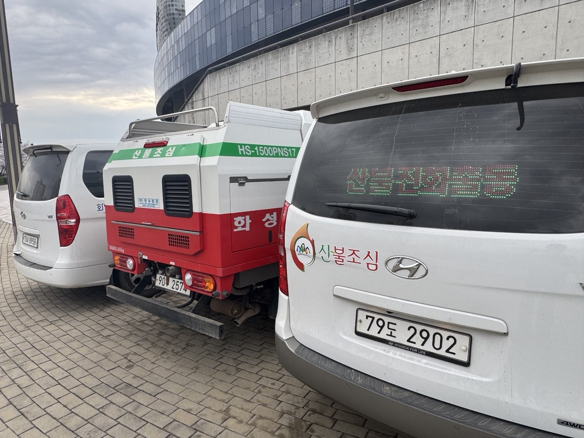 화성 이미지