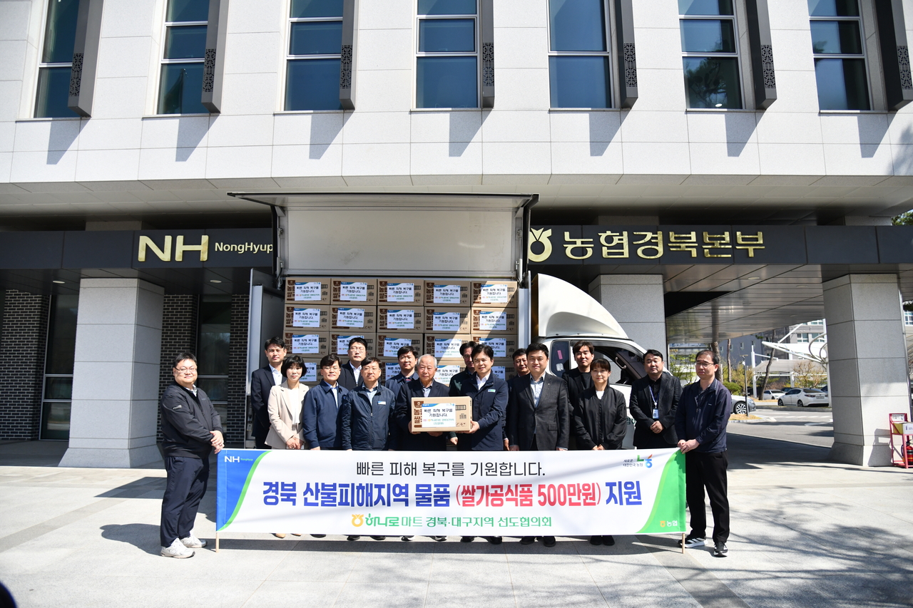 예천농협하나로마트 이미지