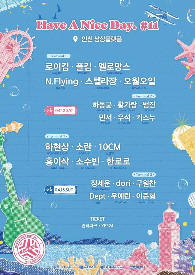 나이스미디어 이미지