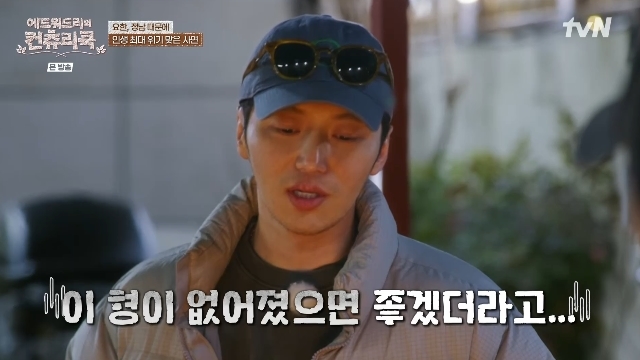 컨츄리 이미지