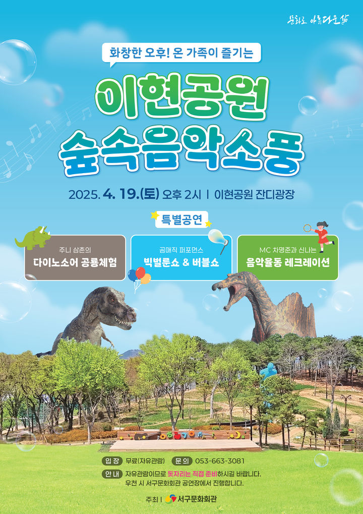 음악소풍 이미지