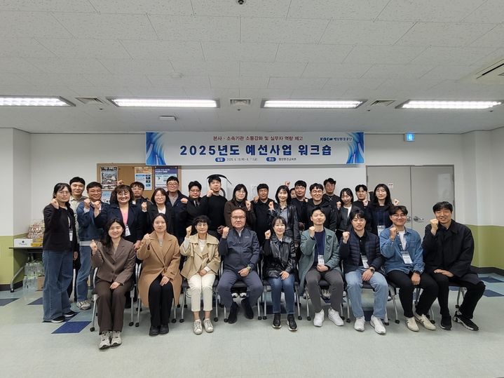 예선 이미지