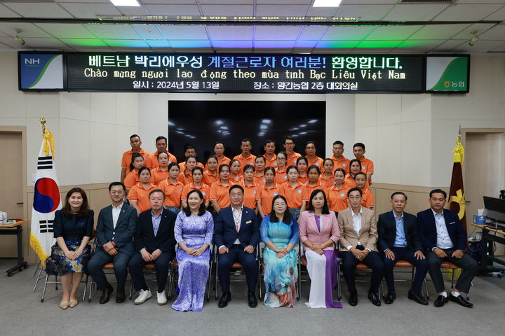 영동농업협동조합 이미지