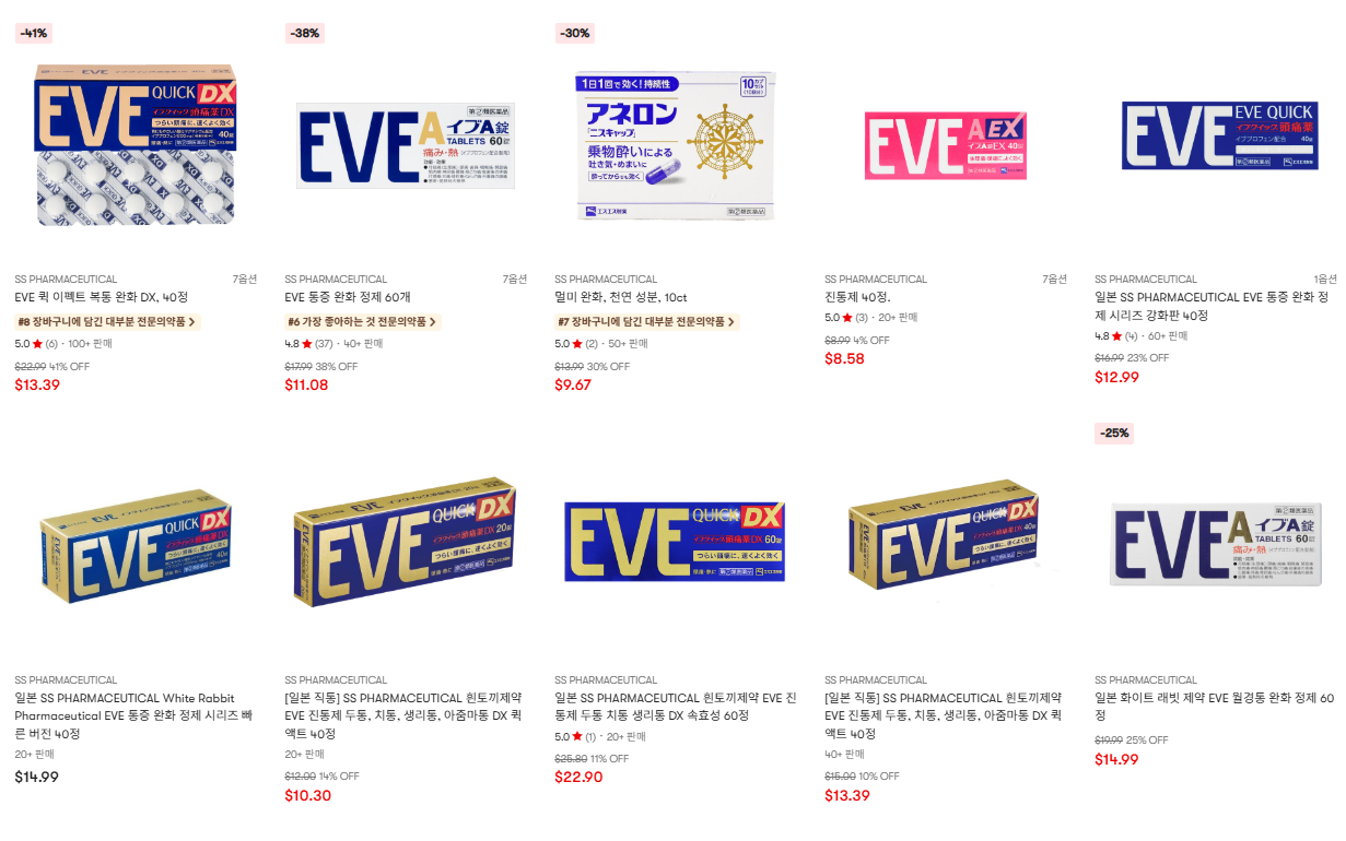 이브 이미지