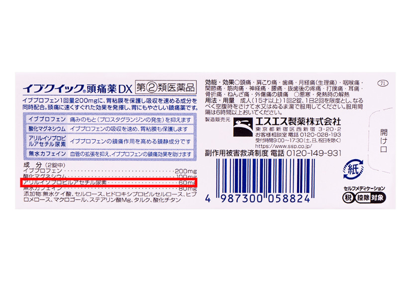 이브 이미지