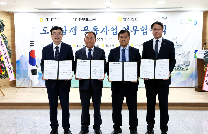 부곡농업협동조합 하나로마트 이미지