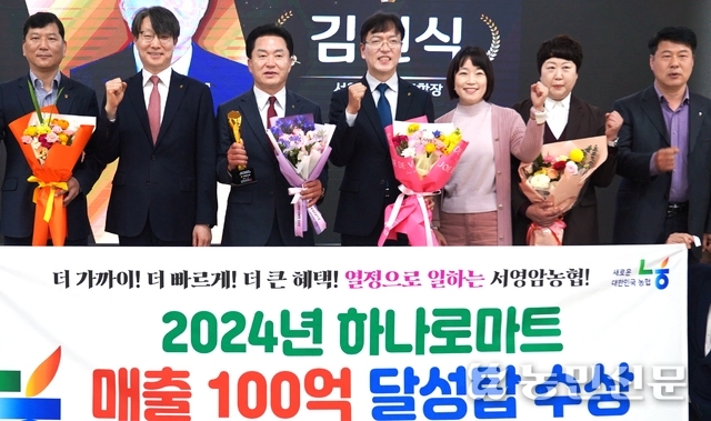 서영암농협하나로마트 이미지