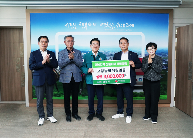 고경농업협동조합 이미지