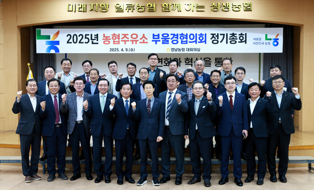 양산농협주유소 이미지