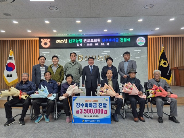 장수농업협동조합 이미지