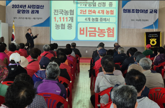 비금농협 이미지