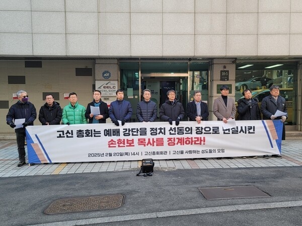 고신 이미지