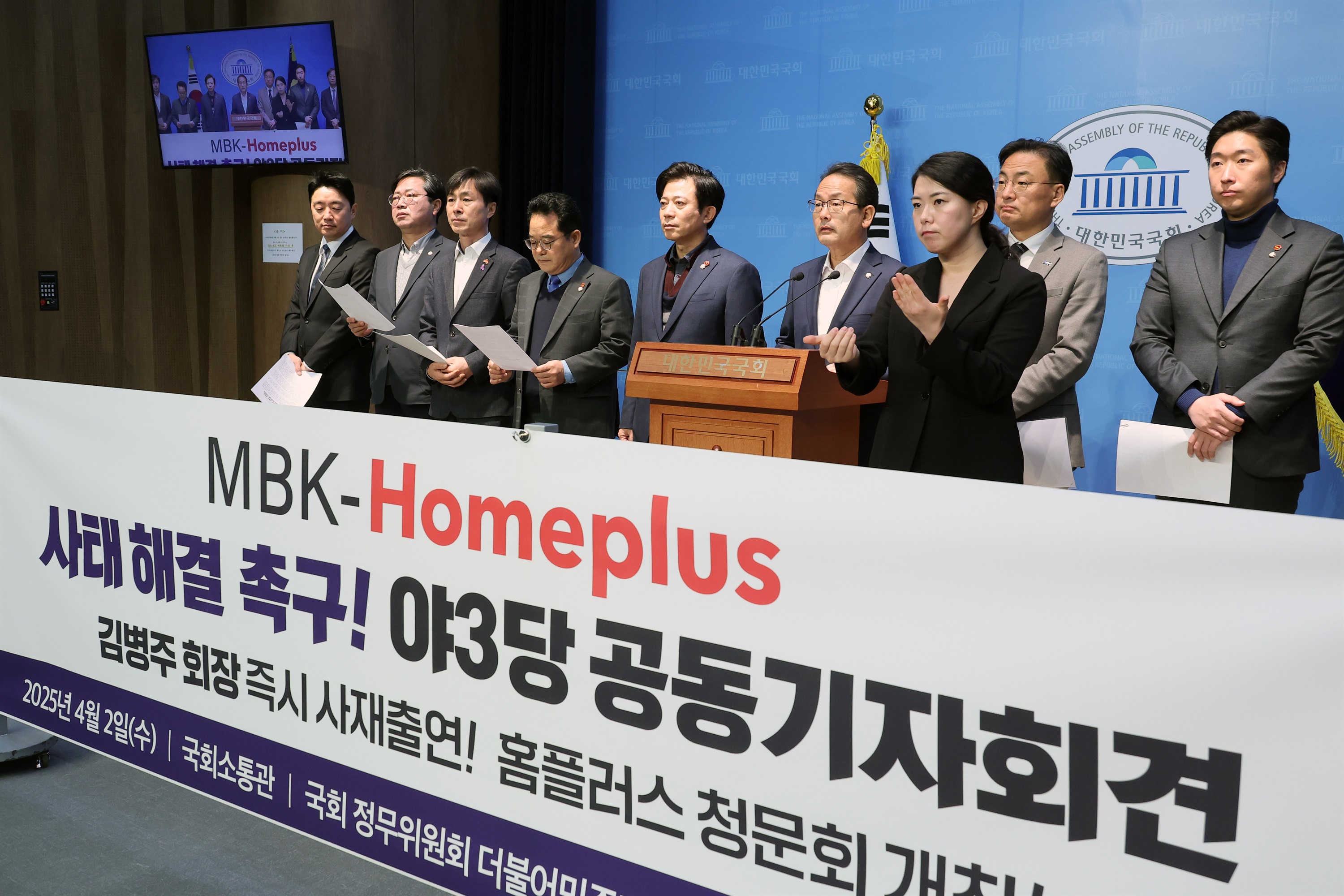 던킨도너츠홈플러스 이미지