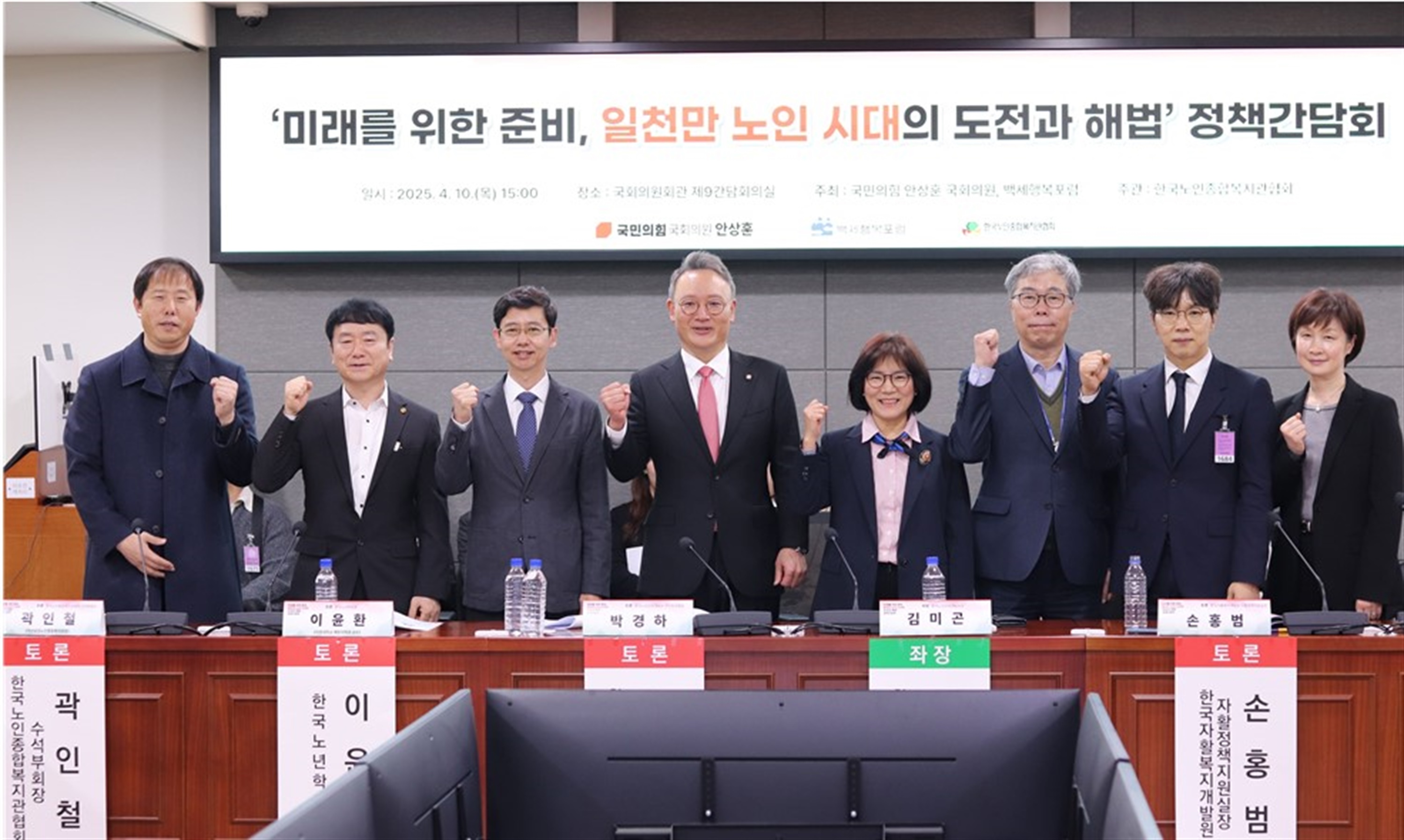 행복종합인력 이미지