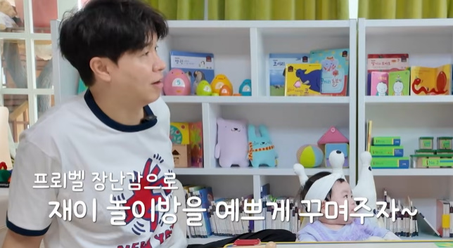 아이재이 이미지