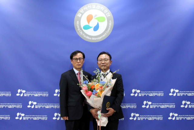 경남시설관리 이미지