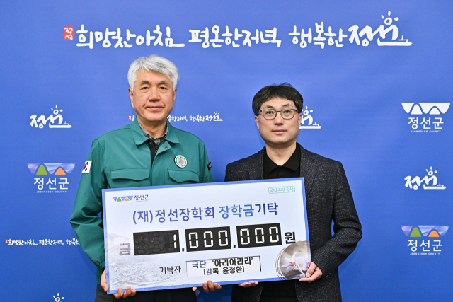 정선아라리기획 이미지